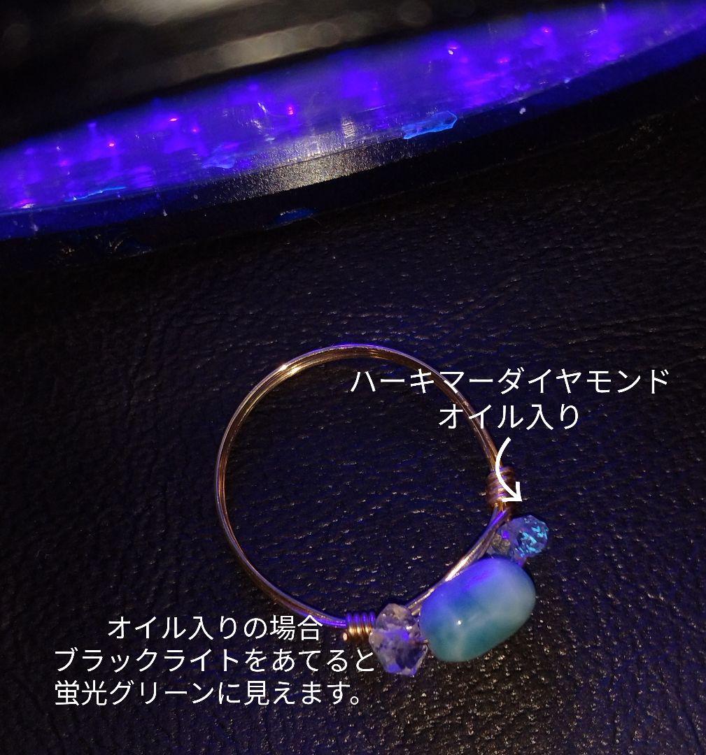 Kgf14 超希少 天然石 オイルイン ハーキマーダイヤモンド ラリマー リング