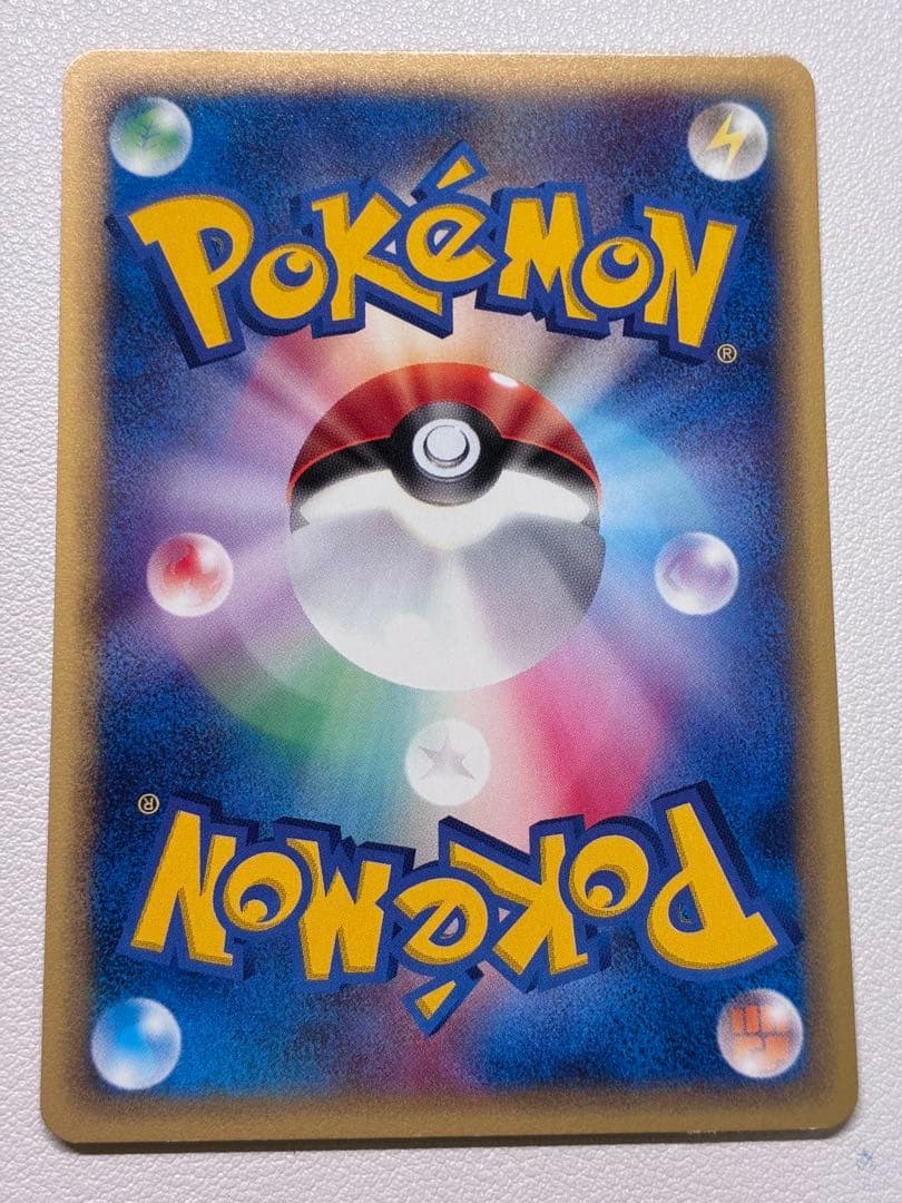 2枚 ギャロップ ポケモンカードe 未使用 美品 1ED