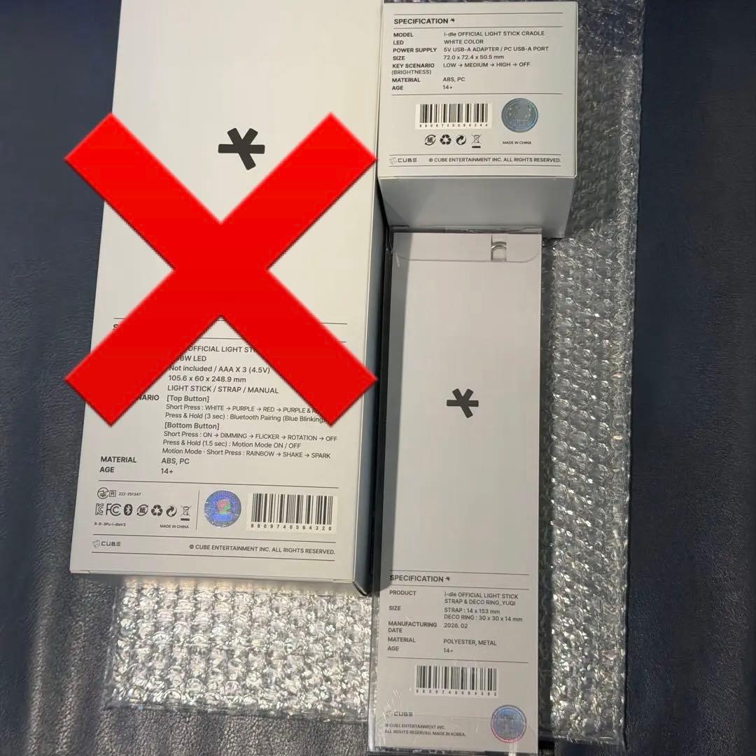 i-dle Syncopation ソウル アイドゥル セット