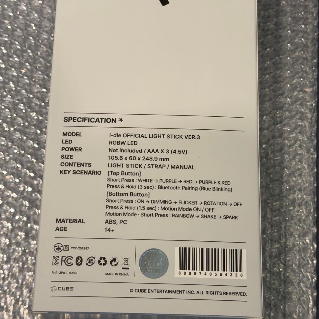 i-dle Syncopation ソウル アイドゥル セット