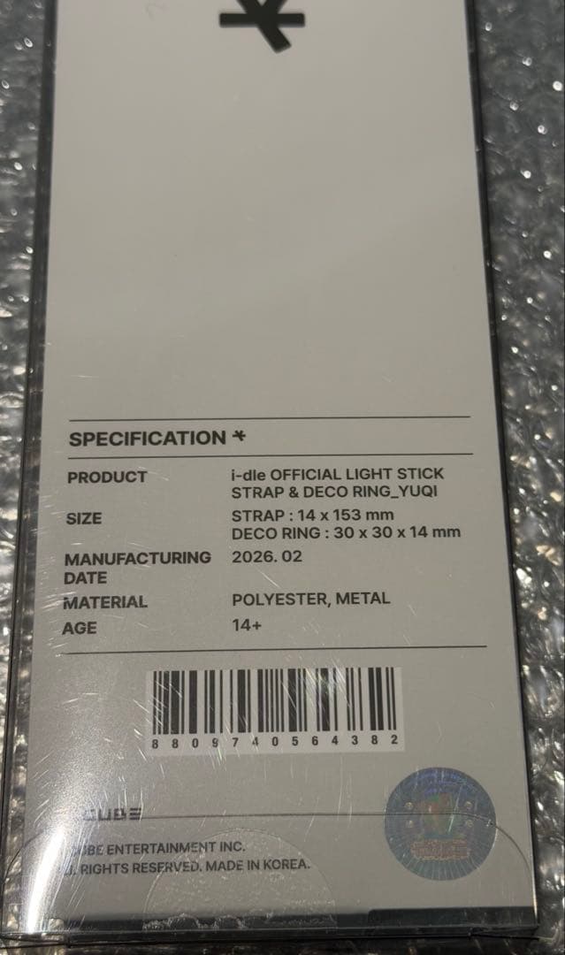 i-dle Syncopation ソウル アイドゥル セット