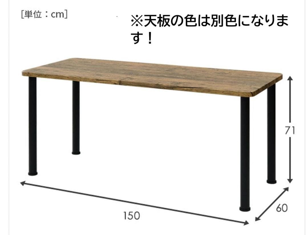 【未開封】山善PCデスク 幅150×奥60×高70 天板＋専用足【引取りは値引】