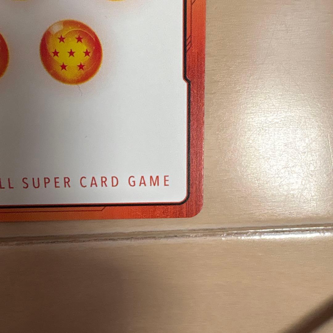 ドラゴンボールフュージョンワールドマンガブースター02エナジマーカー 銀 42巻