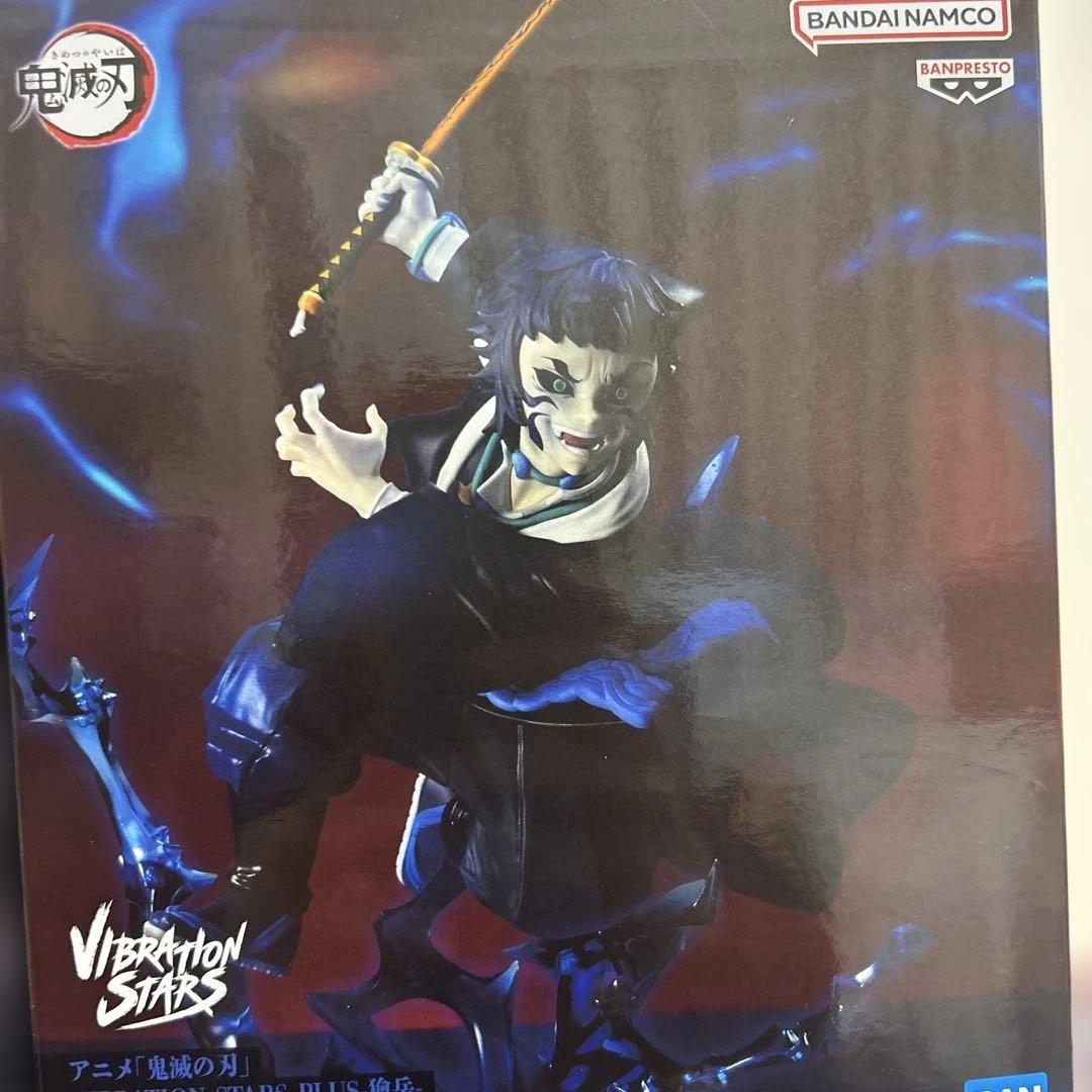 鬼滅の刃　VIBRATION STARS PLUS フィギュア　5体セット