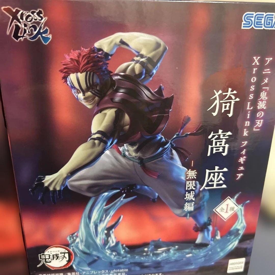 鬼滅の刃　VIBRATION STARS PLUS フィギュア　5体セット