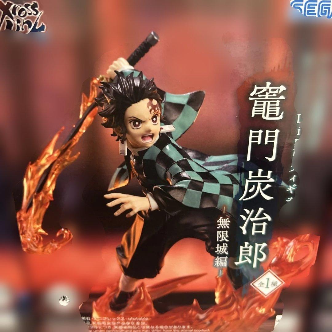 鬼滅の刃　VIBRATION STARS PLUS フィギュア　5体セット