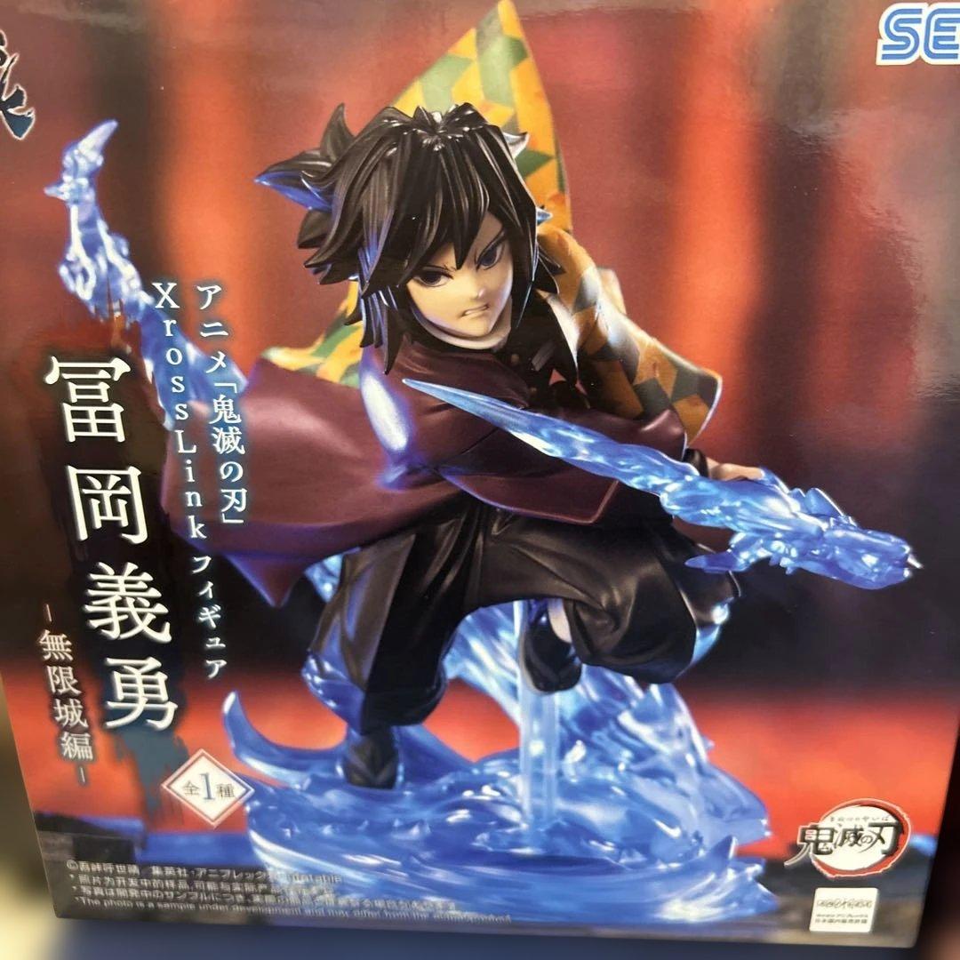 鬼滅の刃　VIBRATION STARS PLUS フィギュア　5体セット