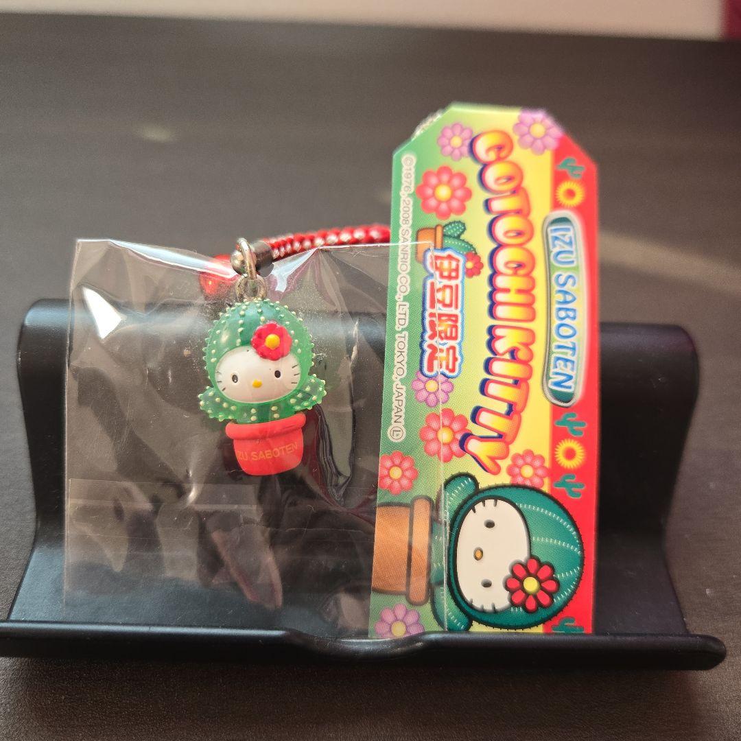 ご当地キティちゃん　伊豆　静岡限定　いちご　ストラップ 3個セット