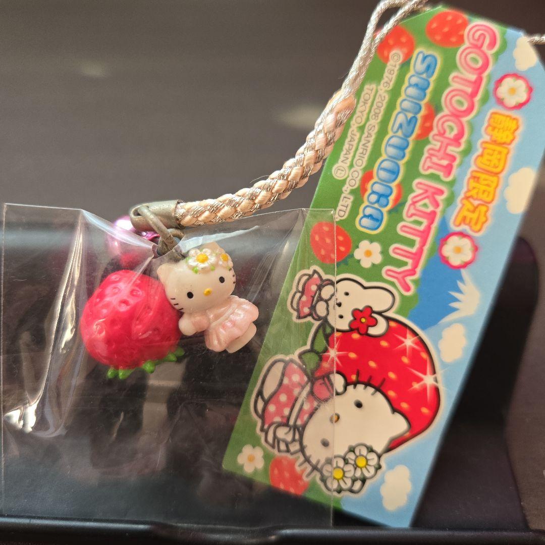 ご当地キティちゃん　伊豆　静岡限定　いちご　ストラップ 3個セット