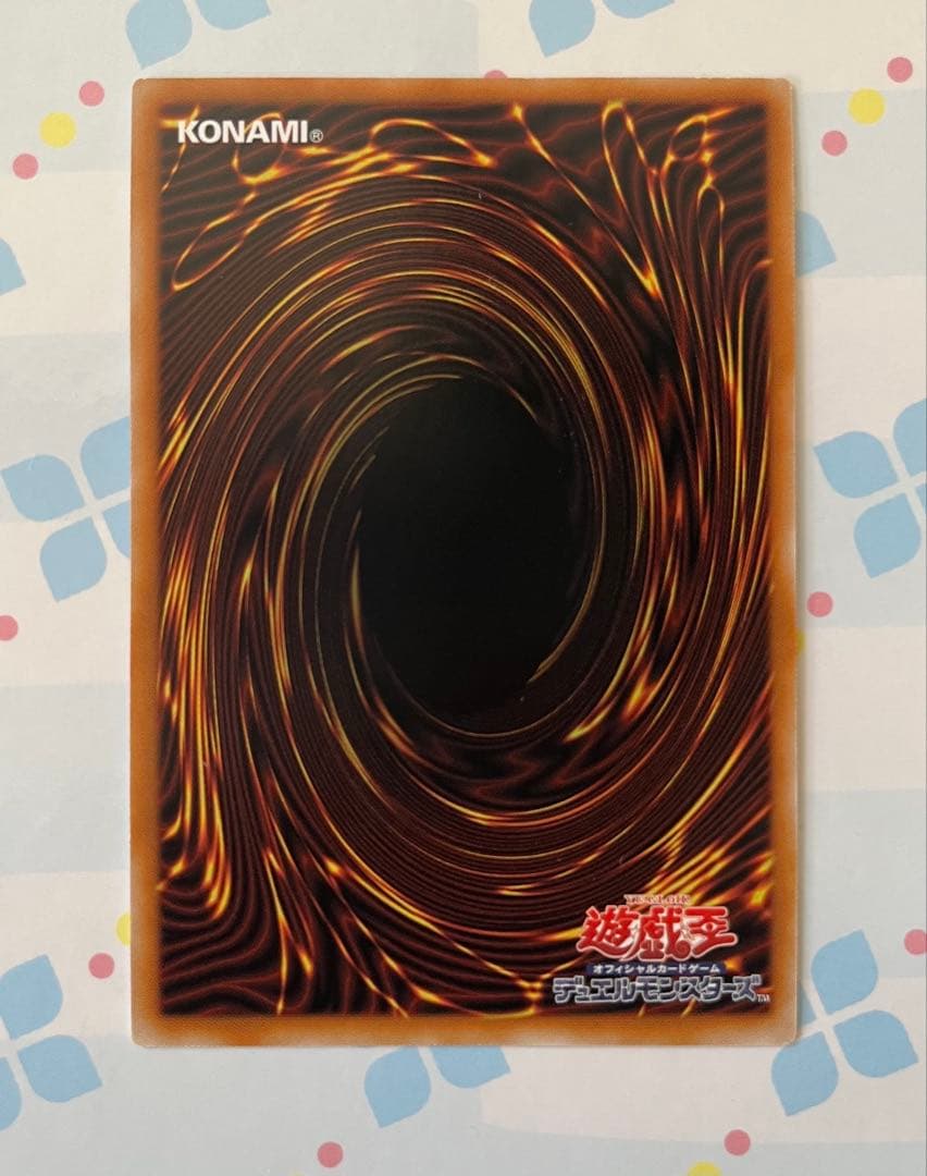 聖王の粉砕　ドミナス・パージ　オーバーフレーム　プリズマティックシークレットレア