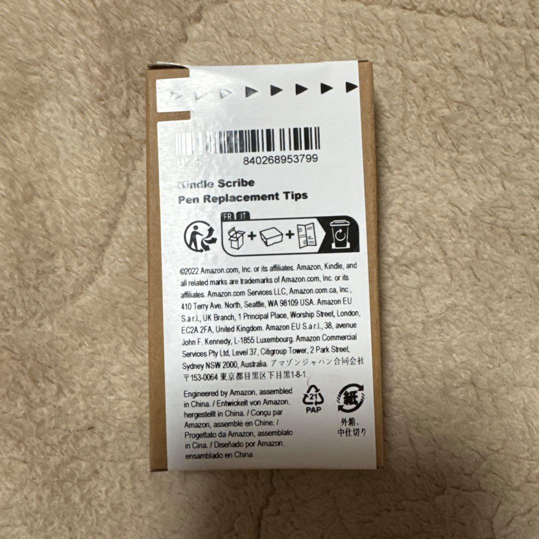 Kindle Scribe 16GB ダークグレー 本体