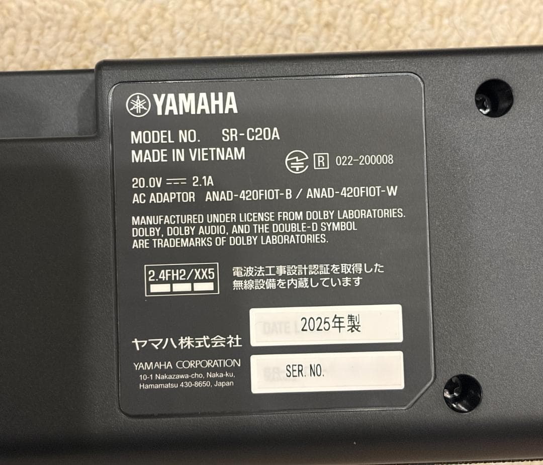 【ほぼ新品】YAMAHA SR-C20A　サウンドバー【2025年製】