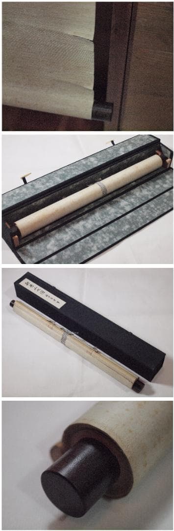 日本時代の掛け軸青雲　肉筆保証骨董品骨美術 江戸鎌倉平安 X792C15-1