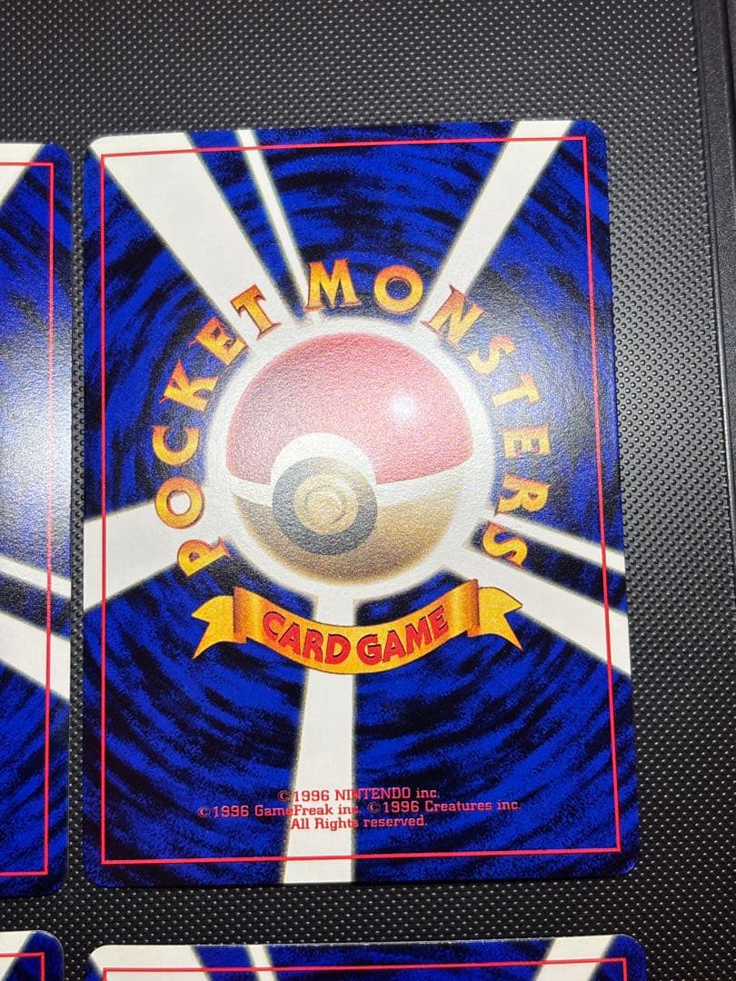 旧裏　極美品　ハッサム　ウパー　ピィ　アンノーンR ムチュール　コロコロコミック