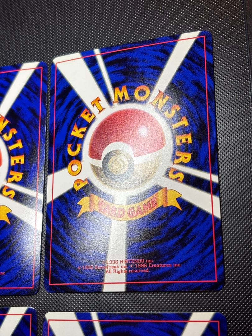 旧裏　極美品　ハッサム　ウパー　ピィ　アンノーンR ムチュール　コロコロコミック