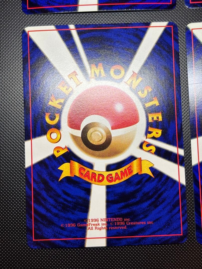 旧裏　極美品　ハッサム　ウパー　ピィ　アンノーンR ムチュール　コロコロコミック