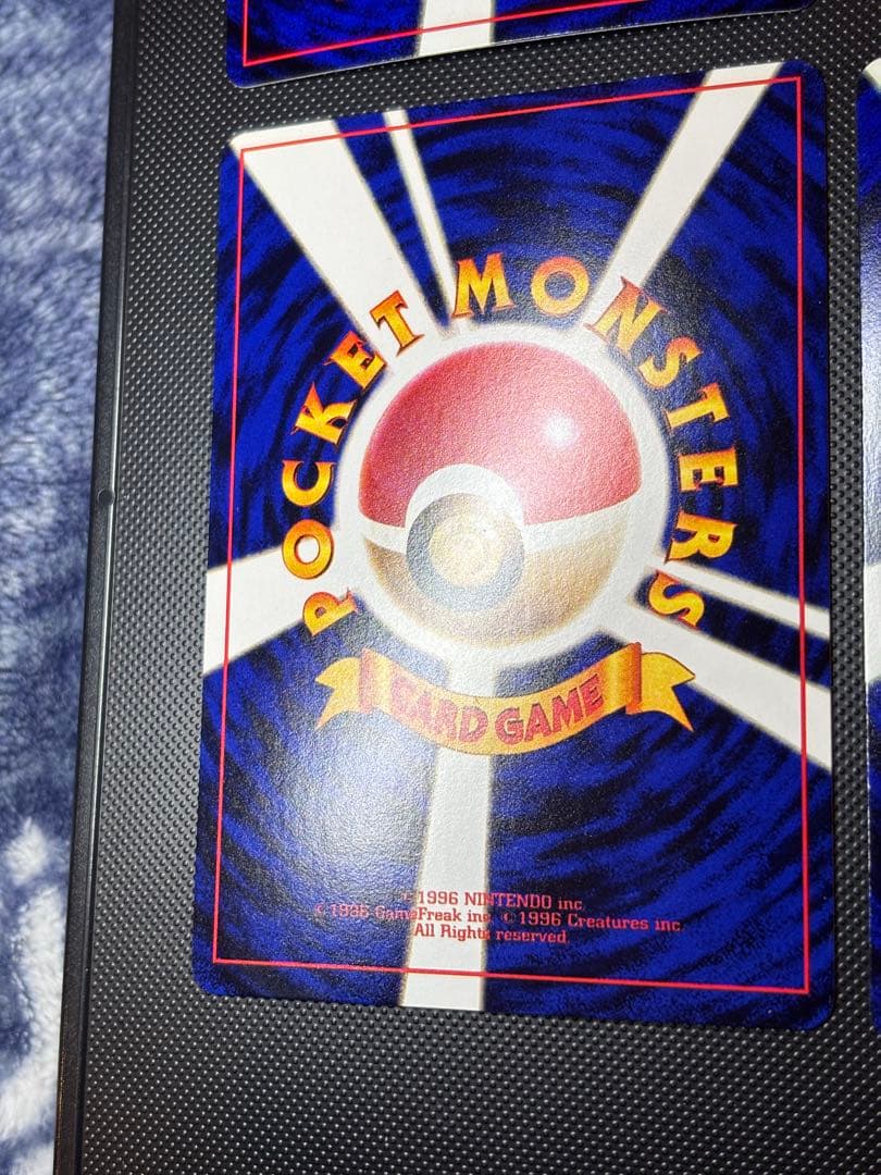 旧裏　極美品　ハッサム　ウパー　ピィ　アンノーンR ムチュール　コロコロコミック