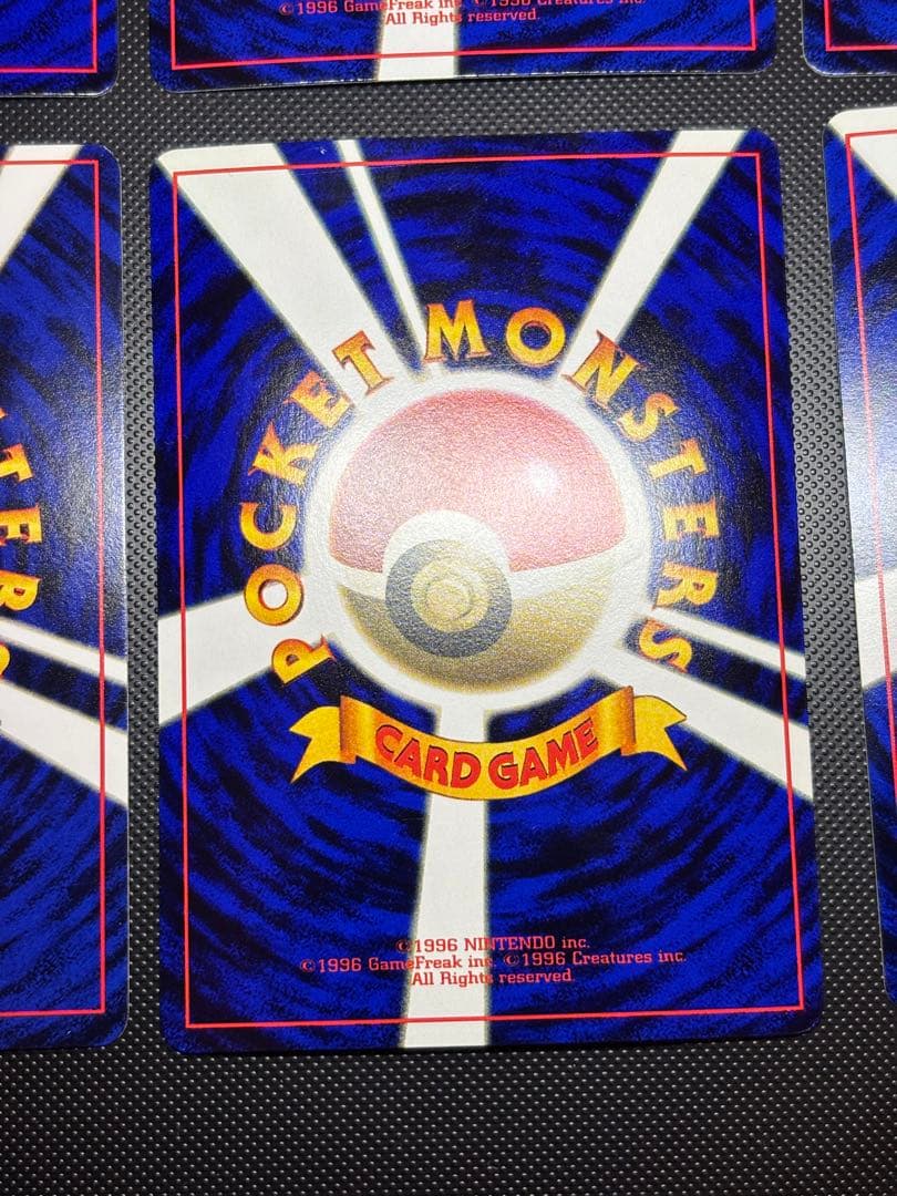 旧裏　極美品　ハッサム　ウパー　ピィ　アンノーンR ムチュール　コロコロコミック