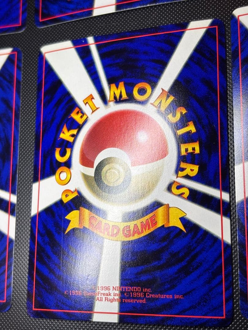 旧裏　極美品　ハッサム　ウパー　ピィ　アンノーンR ムチュール　コロコロコミック