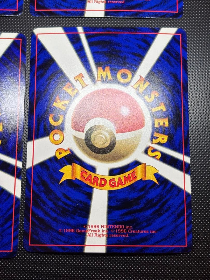 旧裏　極美品　ハッサム　ウパー　ピィ　アンノーンR ムチュール　コロコロコミック