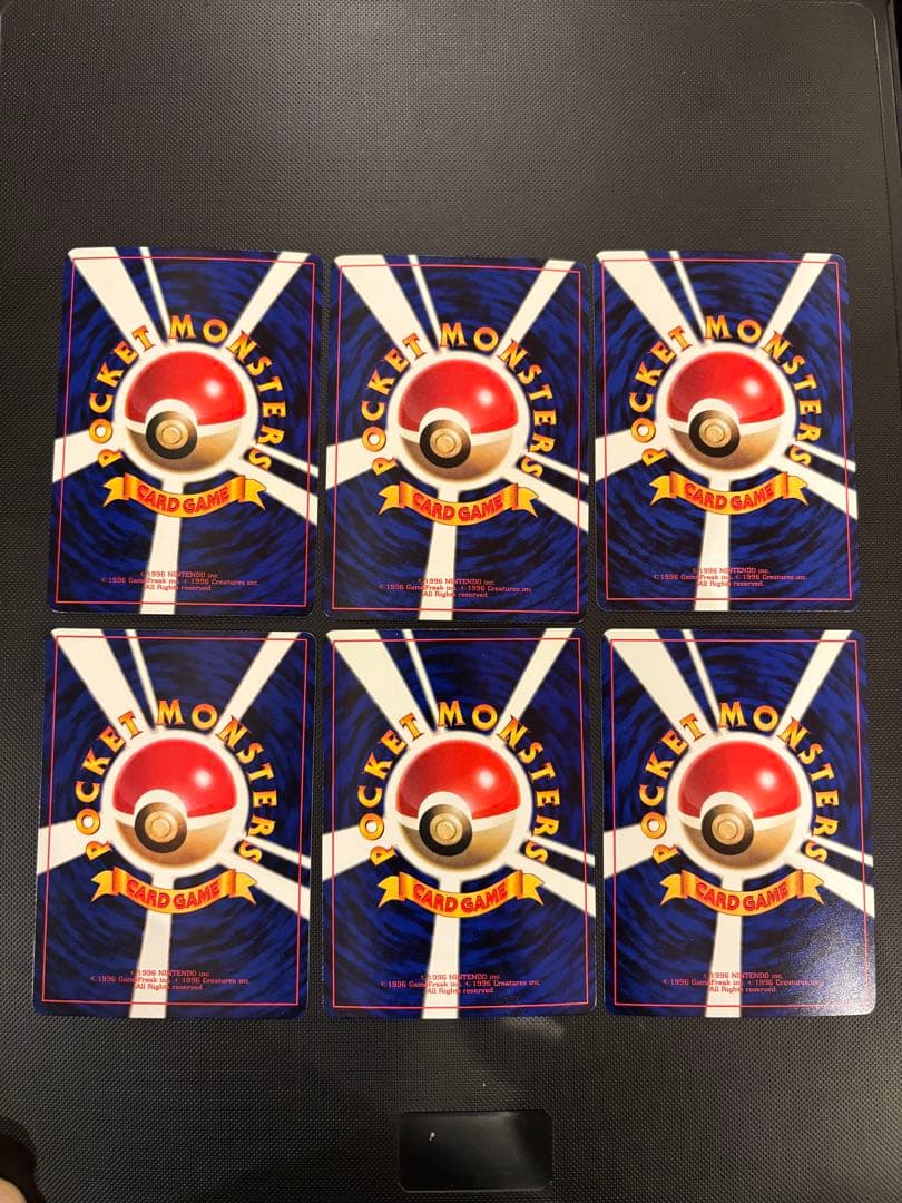 旧裏　極美品　ハッサム　ウパー　ピィ　アンノーンR ムチュール　コロコロコミック