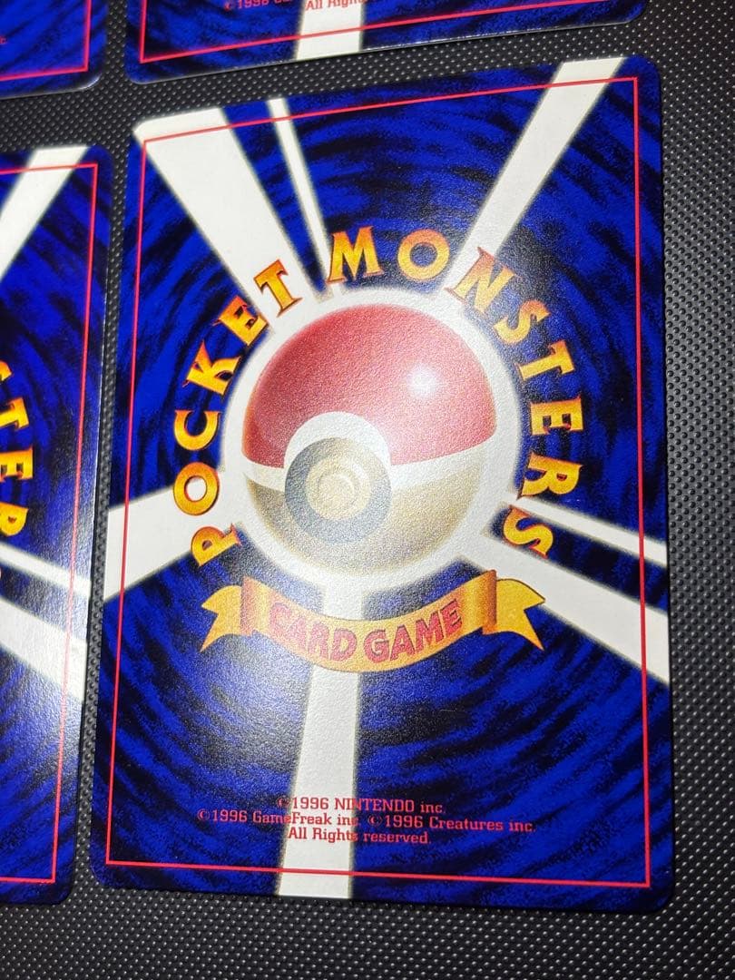 旧裏　極美品　ハッサム　ウパー　ピィ　アンノーンR ムチュール　コロコロコミック