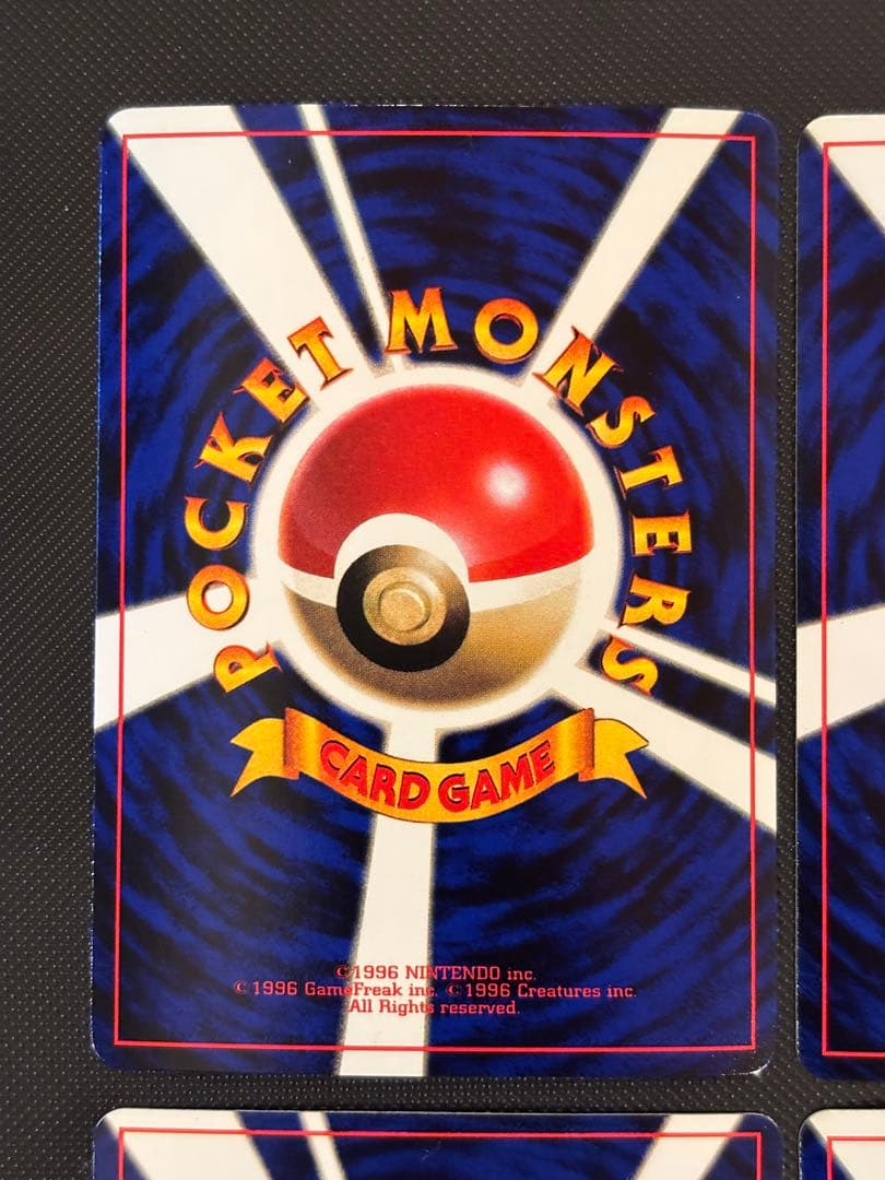 旧裏　極美品　ハッサム　ウパー　ピィ　アンノーンR ムチュール　コロコロコミック