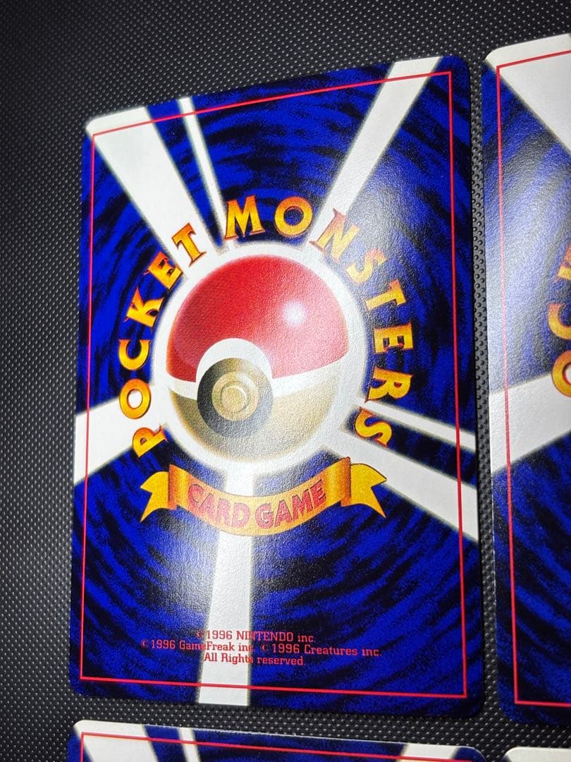 旧裏　極美品　ハッサム　ウパー　ピィ　アンノーンR ムチュール　コロコロコミック