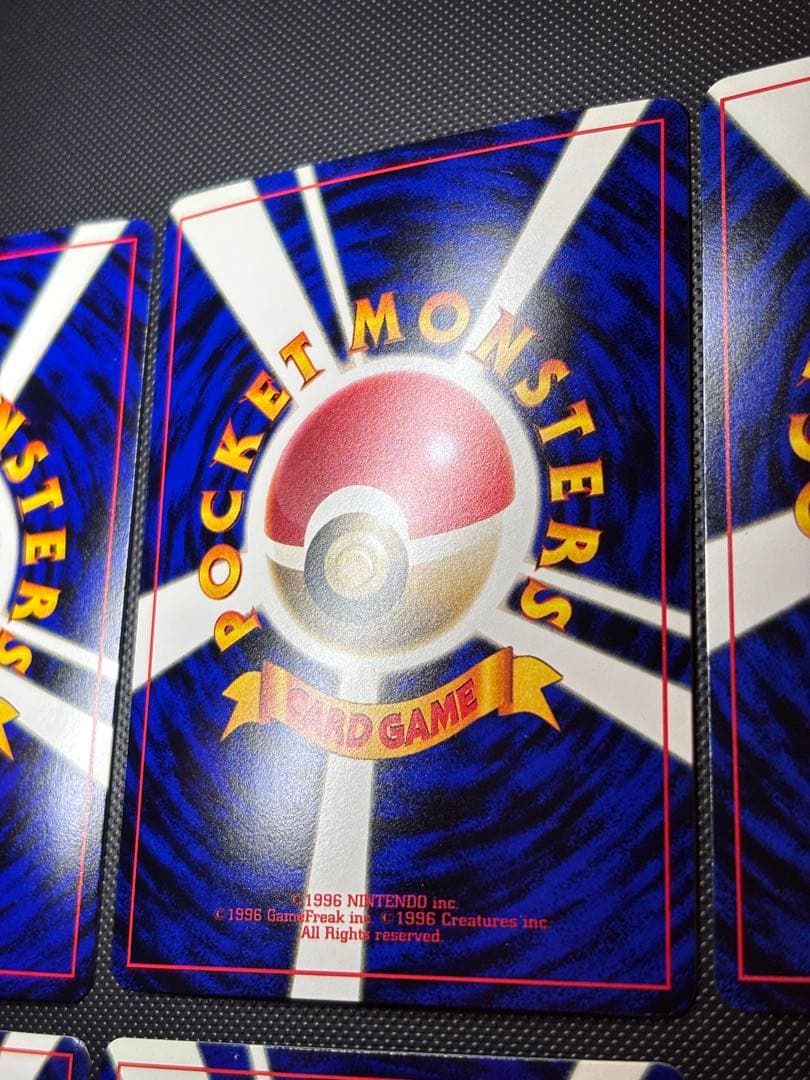 旧裏　極美品　ハッサム　ウパー　ピィ　アンノーンR ムチュール　コロコロコミック