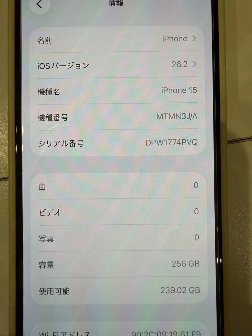 Apple iPhone 15 ブラック 256G 本体 箱付き