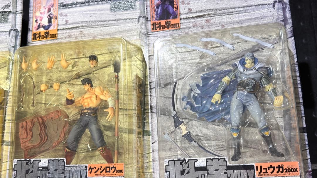 北斗の拳　可動式フィギュア200X お買い得4体セット