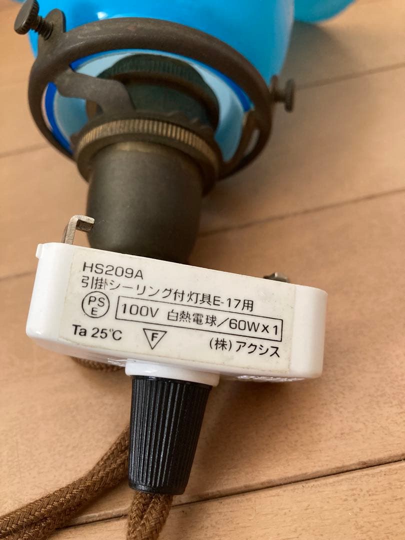 ヴィンテージ ブルーガラス ペンダントライト