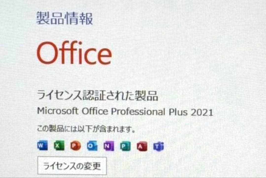 541 お買い得特価‼︎FUJITSU 快適SSD✨ Core i3 Office