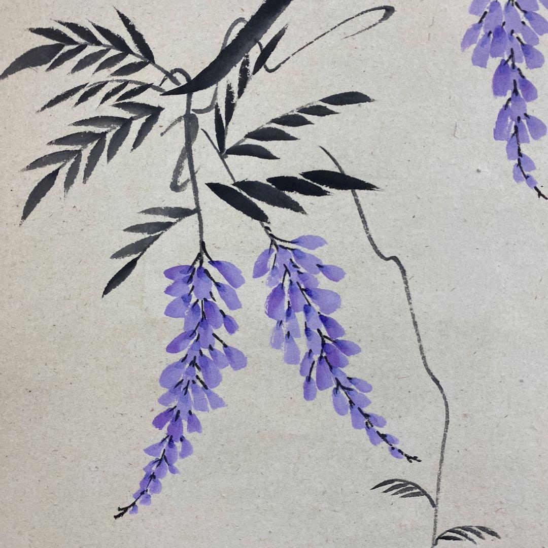 美品 掛け軸 大橋香林作「うつむけに春うちあけて藤の花」大徳寺 共箱 禅語