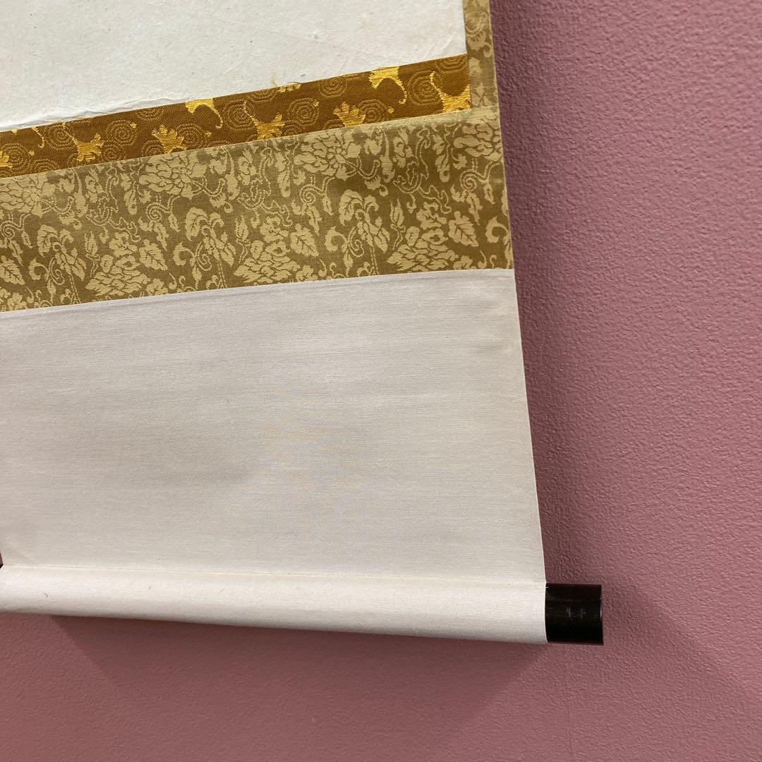 美品 掛け軸 大橋香林作「うつむけに春うちあけて藤の花」大徳寺 共箱 禅語