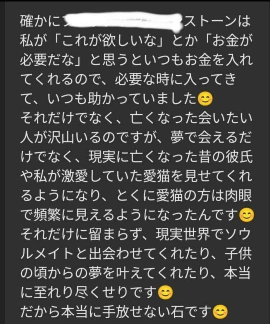 希少　ヒマラヤ水晶　招き猫ブレスレット 左手上げ　鑑別書付き