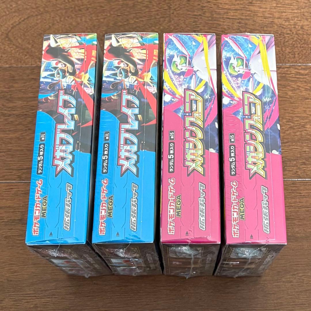 ポケモンカード　未開封box シュリンク付き　メガブレイブ　メガシンフォニア