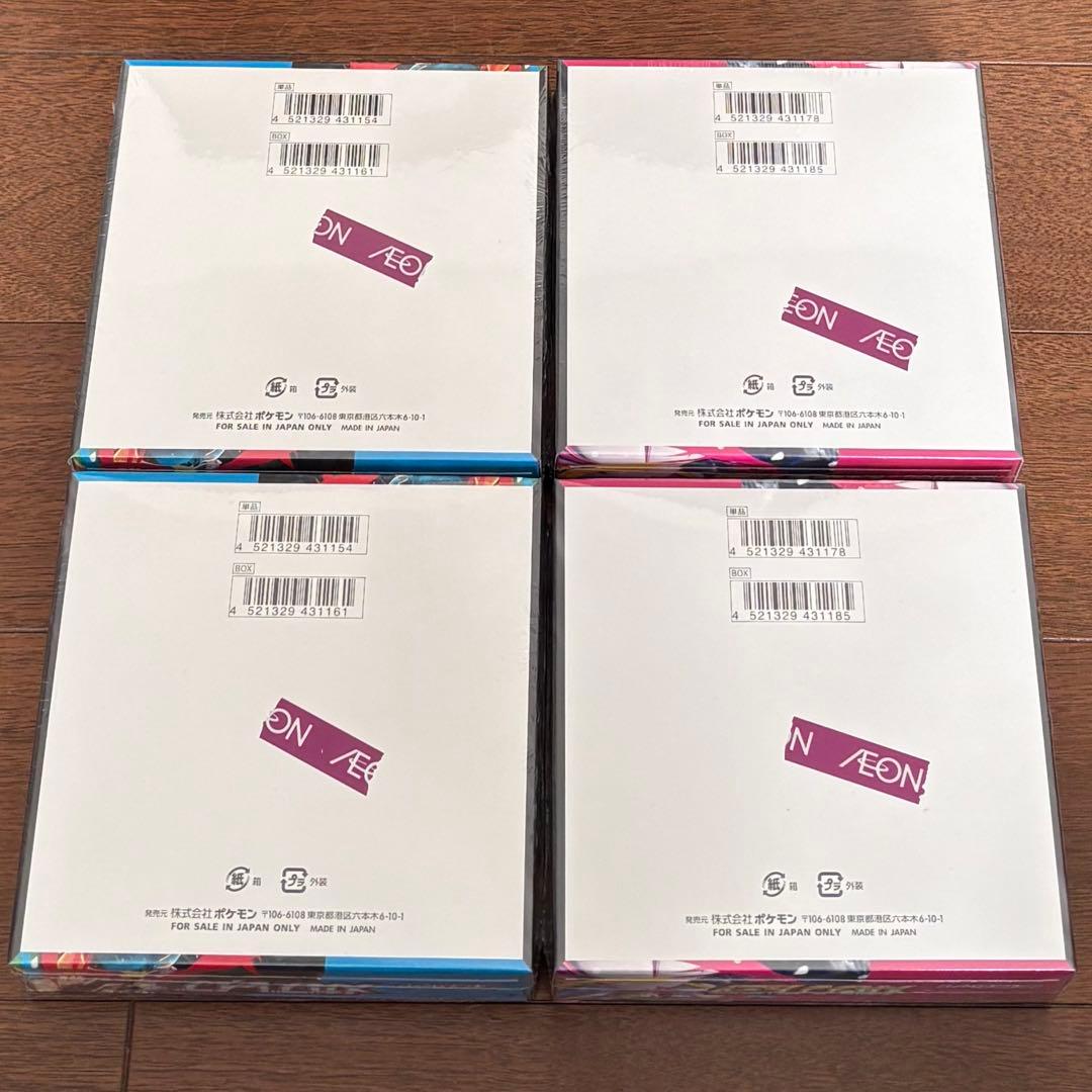 ポケモンカード　未開封box シュリンク付き　メガブレイブ　メガシンフォニア