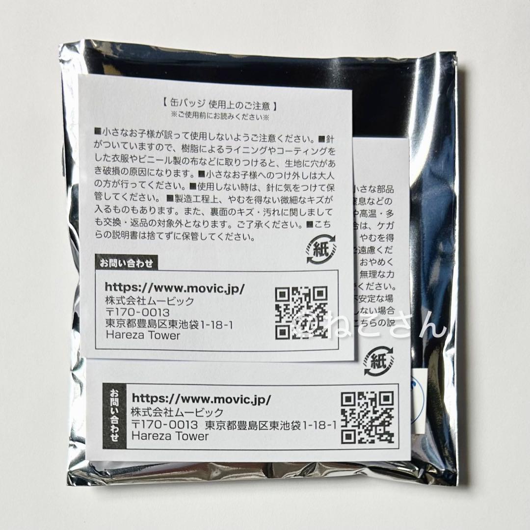 Dr.STONE あさぎりゲン ダッシュストア アクリルバッジコレクション