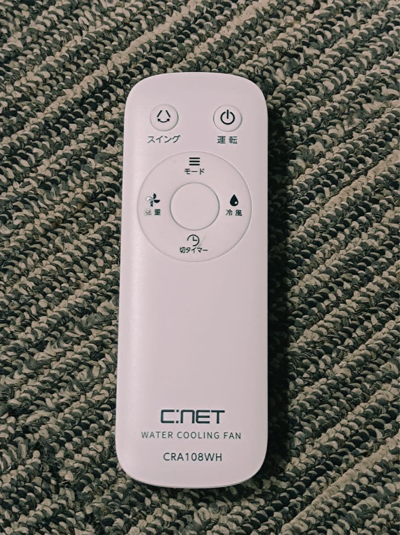 [八6133] C:NET シーネット 2025年製 水冷風扇