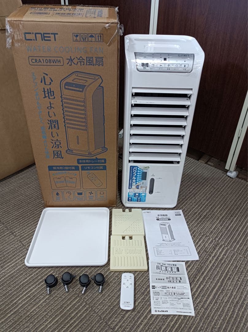 [八6133] C:NET シーネット 2025年製 水冷風扇