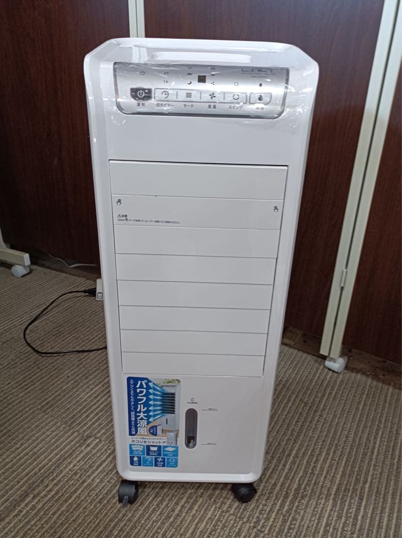 [八6133] C:NET シーネット 2025年製 水冷風扇