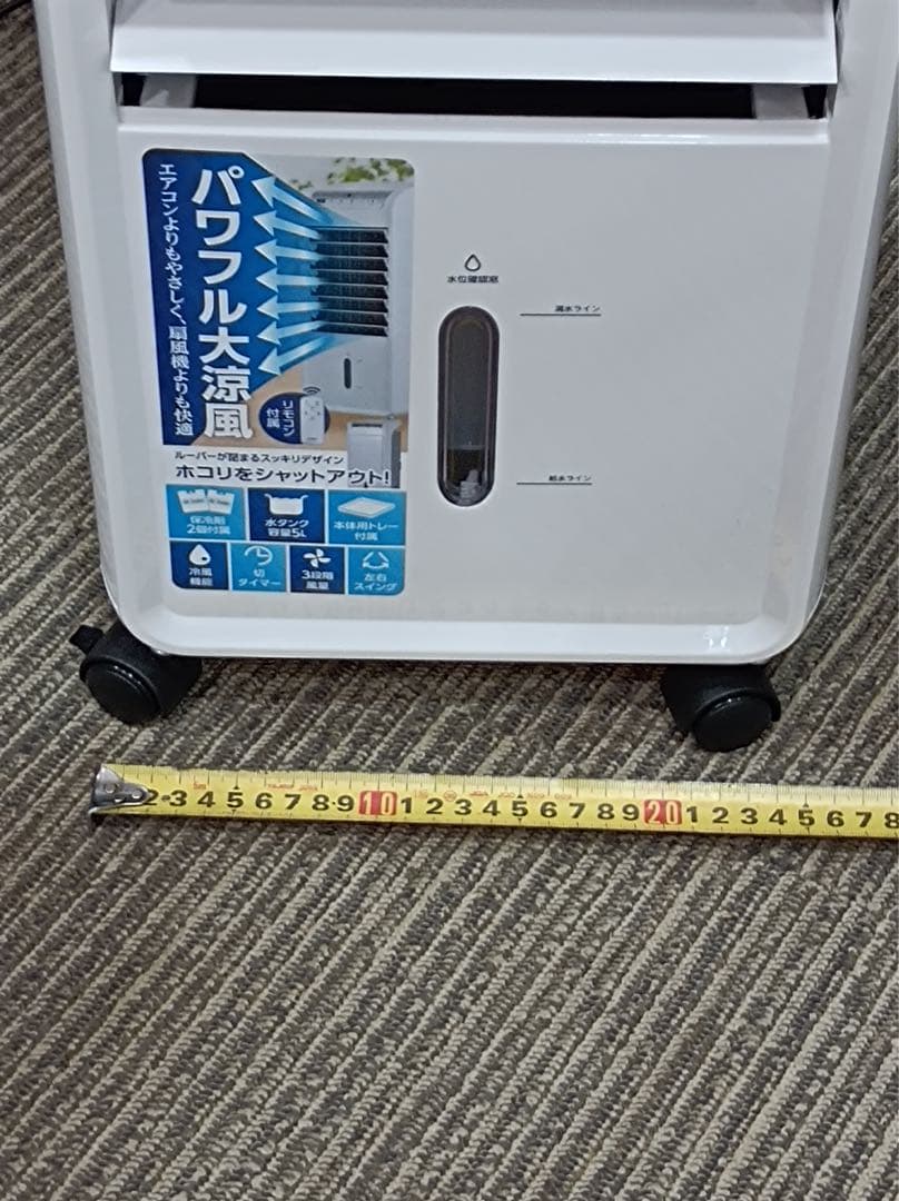 [八6133] C:NET シーネット 2025年製 水冷風扇