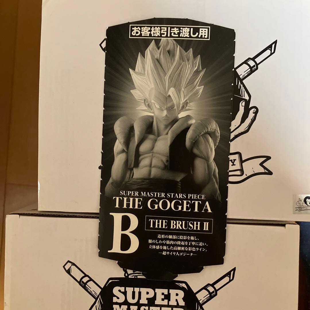 ドラゴンボールフィギュア　smsp ゴジータ A賞B賞C賞3体セット