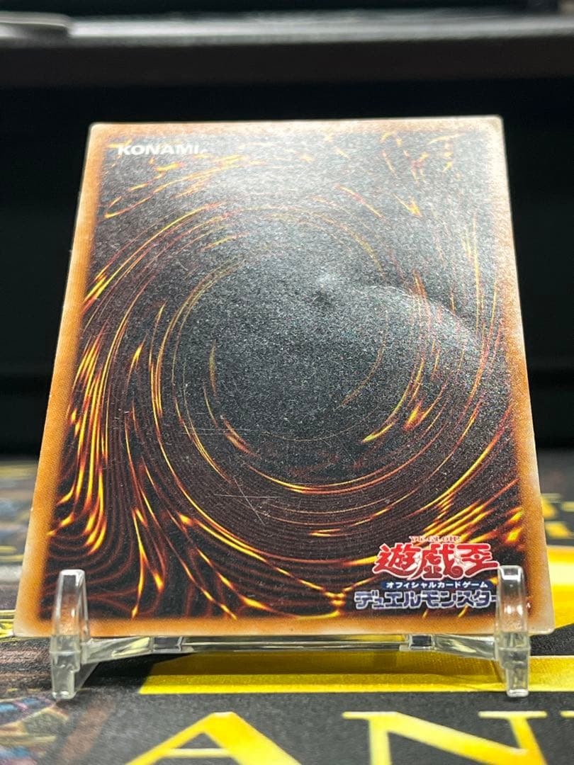 遊戯王　真紅眼の黒竜　レリーフ　301-056　②