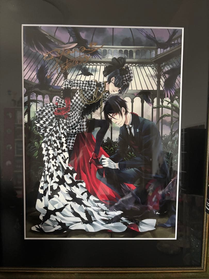 黒執事展 柩やな直筆サイン入り原画(C)