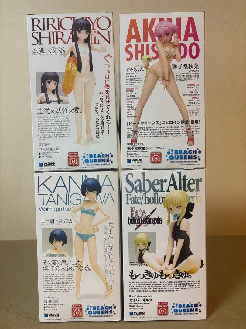 未開封 4セット AKIHA RIRICHIYO KANNA Saber