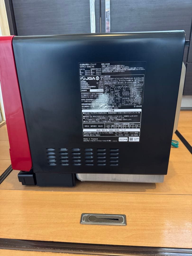 HITACHI 過熱水蒸気オーブンレンジ MRO-S8Z 2022年製