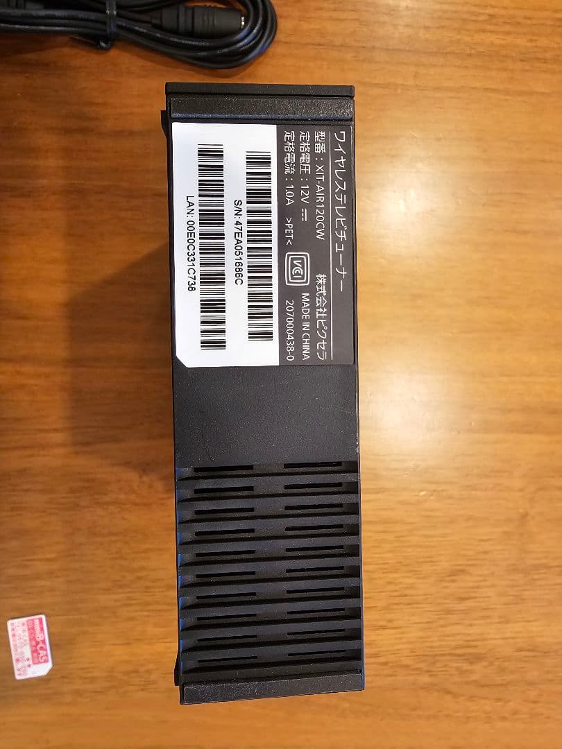 ピクセラ Xit Airbox ワイヤレステレビチューナー