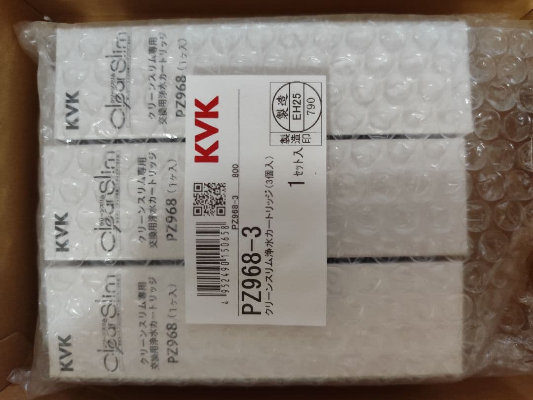 PZ968　KM371・KM550PCS用KVK純正浄水器カートリッジ